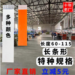 Long and Slender Courier Bags, Extra-Long Courier Packaging Bags, Thickened Courier Bags