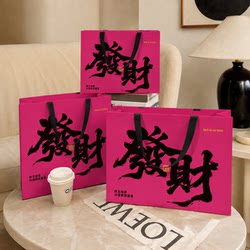 Clothing Store Custom-Made Clothing Packaging Bags, High-End Paper Bags with Logo Printing, Shopping Bags for Women's Clothing Stores