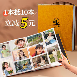 Photo Album, Commemorative Album, Large-Capacity Family Photo Album, Baby and Children's Growth Record Photo Album, 56inch Six-Page Insert Storage Album