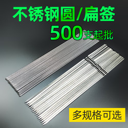 Stainless Steel Barbecue Skewers for Commercial Use, Thick Flat Round Skewers for Grilling Meat and Lamb, Suitable for Outdoor Use