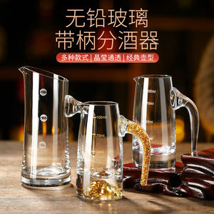Thickened glass liquor splitter small wine glass set Commercial jug home small taoshuo wine wine bartender