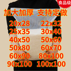 Large Pe Self-Sealing Bag, Transparent Clothing Sealing Bag, Thickened Bedding Storage Plastic Packaging Bag, Dust-Proof Sealed Bag