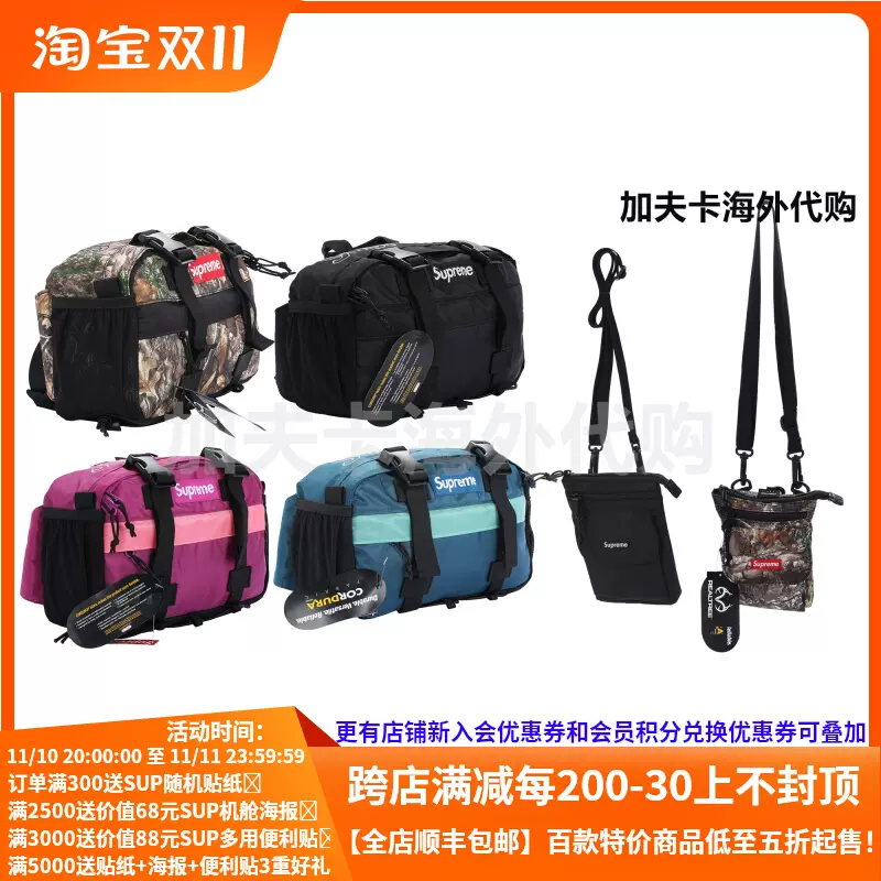 现货Supreme 19FW Shoulder Bag Waist Bag 树枝小挂包腰包挎包-Taobao