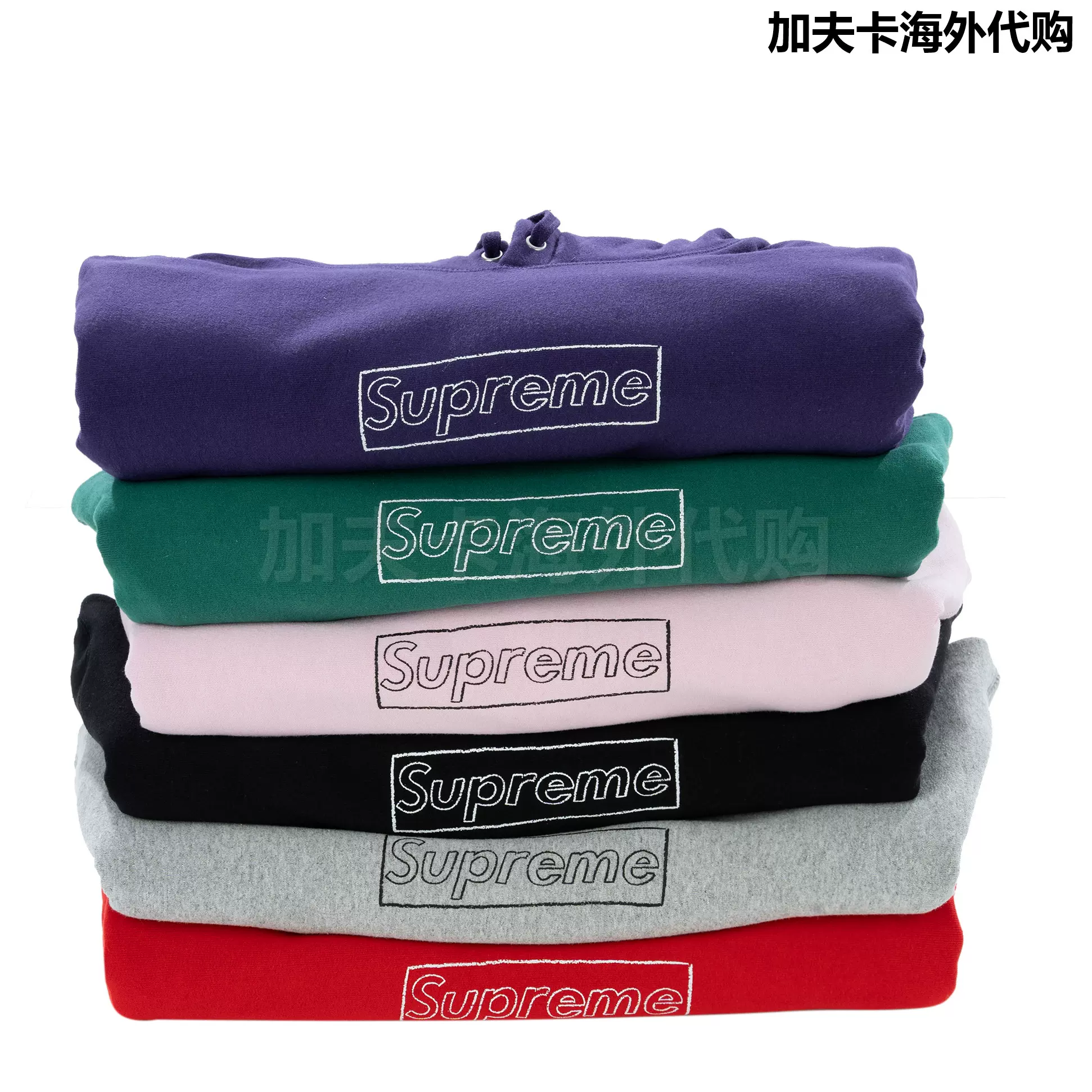 Taobao supreme outlet bogo