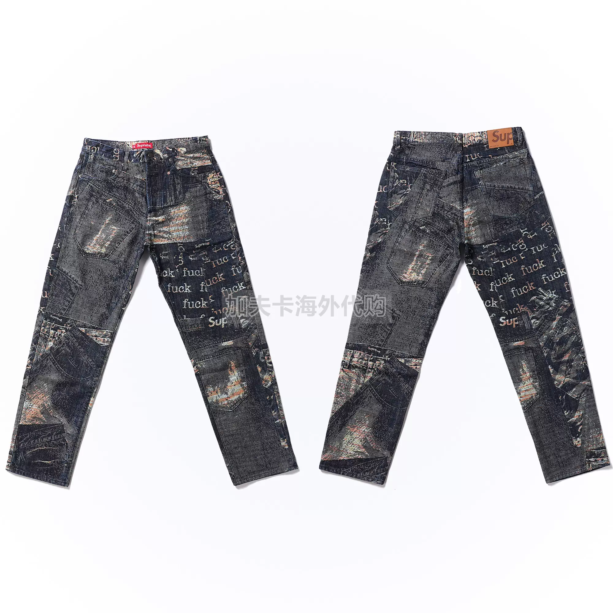 现货Supreme 23SS ARCHIVE DENIM JACQUARD JEAN 提花牛仔长裤-Taobao