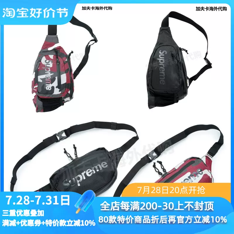 Sling Bag  Supreme 21ss