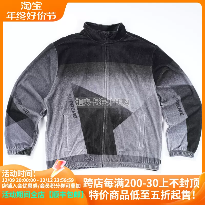 现货Supreme 23SS GEO VELOUR TRACK JACKET渐变丝绒几何图案夹克-Taobao