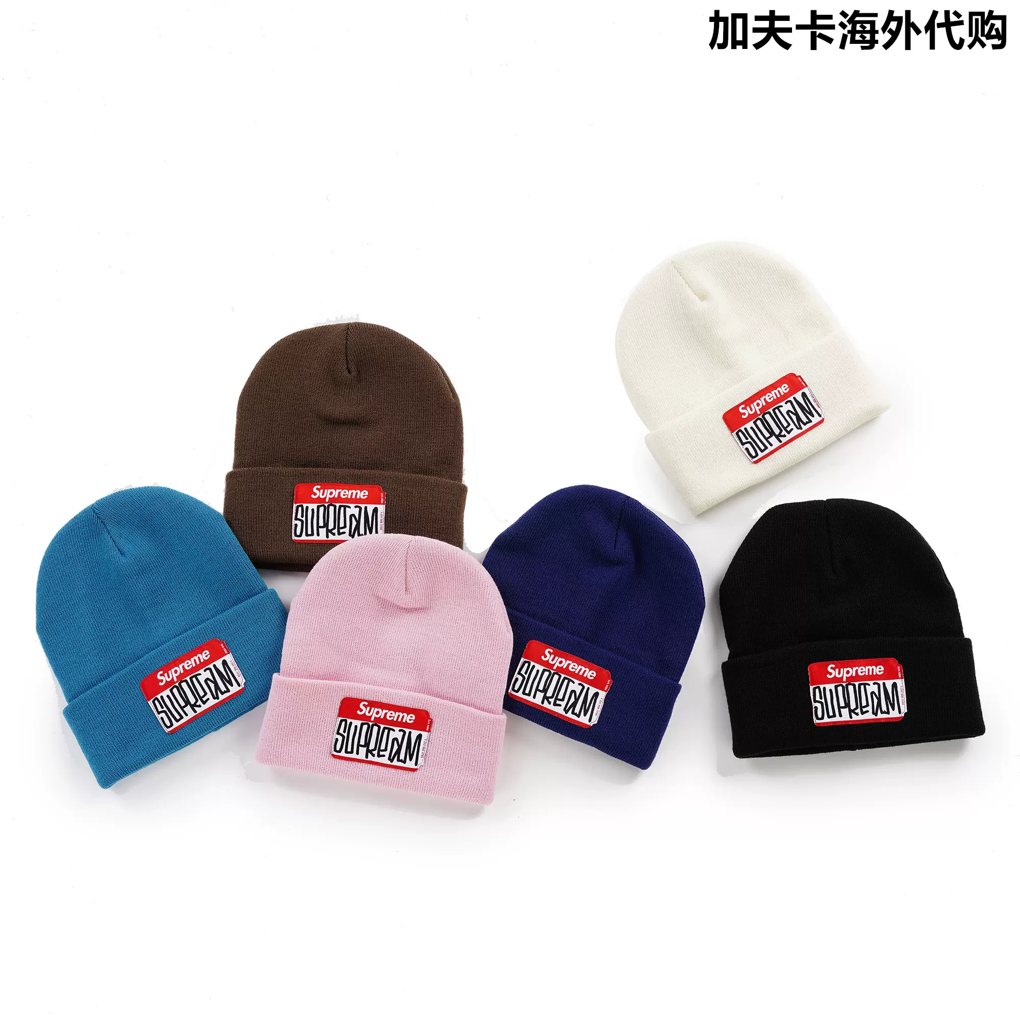 Supreme Gonz Nametag Beanie Black