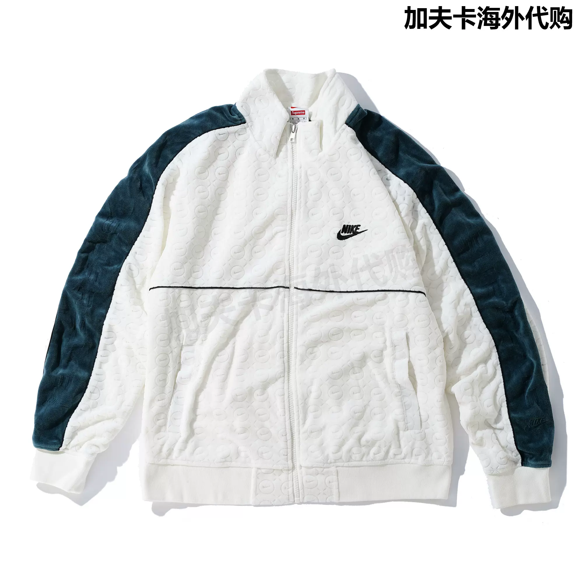 现货Supreme 21SS Nike Velour Track Jacket 联名丝绒满印夹克-Taobao