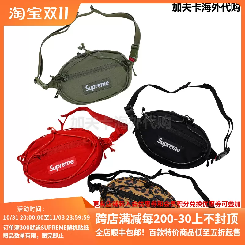 现货Supreme 20FW Waist Bag Sling Bag 豹纹腰包马鞍包斜挎包-Taobao