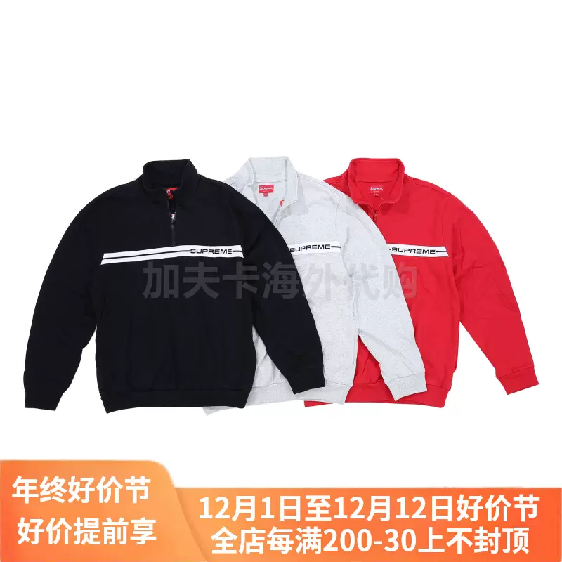 Supreme half zip outlet warm up