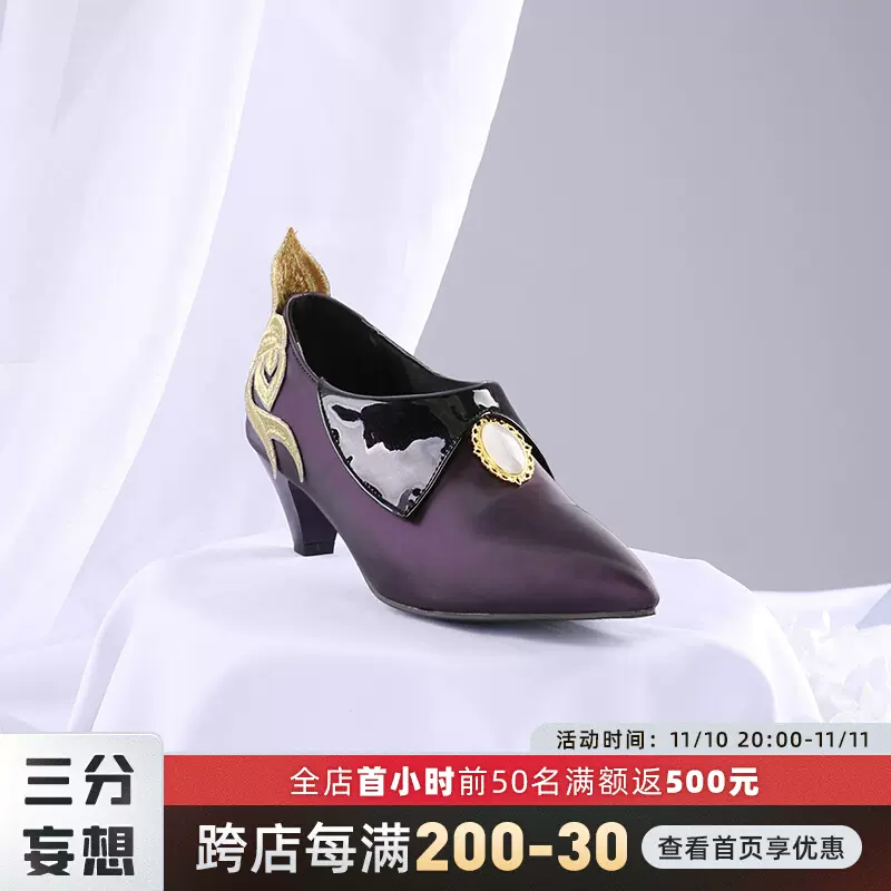 三分妄想原神cos刻晴璃月七星鞋子cosplay配件高跟鞋cosplay配件-Taobao