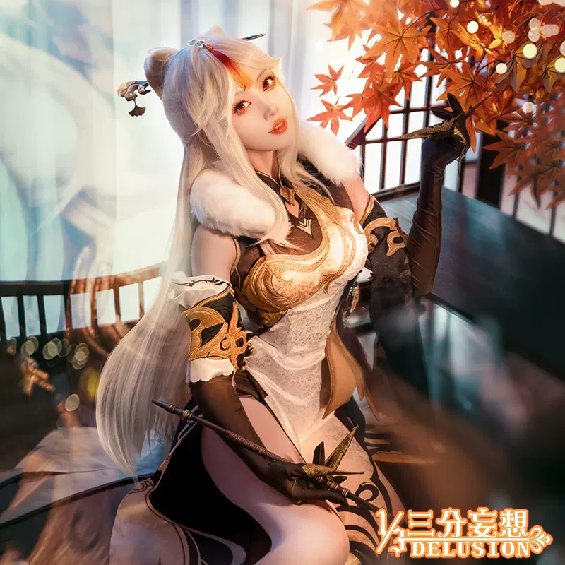 三分妄想原神cos服璃月七星凝光cospaly服装女装御姐游戏皮肤套装-Taobao