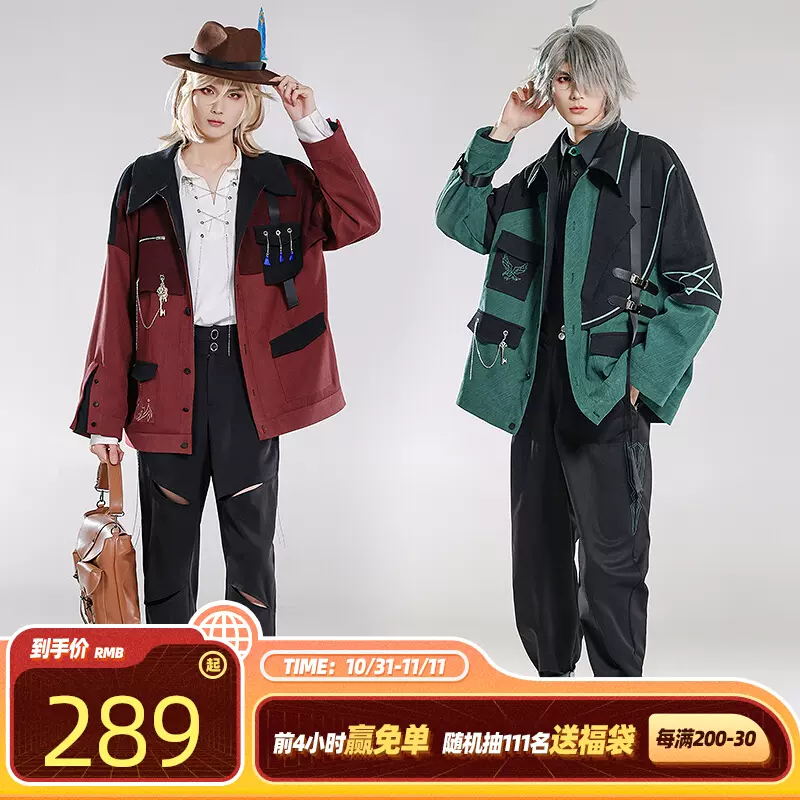 三分妄想原神cos服艾尔海森卡维cosplay男卫衣外套同人服装春装-Taobao