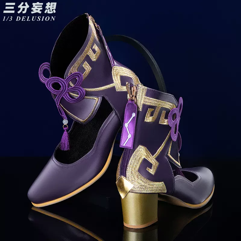 三分妄想崩坏星穹铁道cos符玄女装鞋子cosplay游戏道具鞋女配件-Taobao