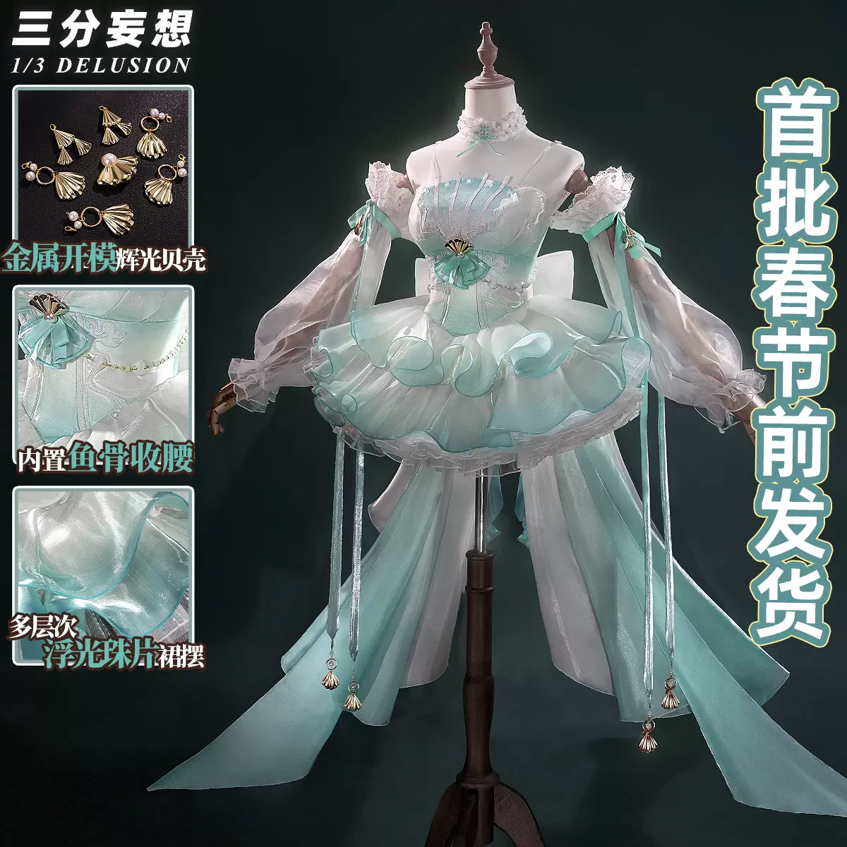 鬼滅の刃 胡蝶しのぶ コスプレ 大人用 三分妄想 三分妄想 鬼滅の刃 コスプレ 胡蝶しのぶ 衣装 ※ウイッグ 靴 追加可