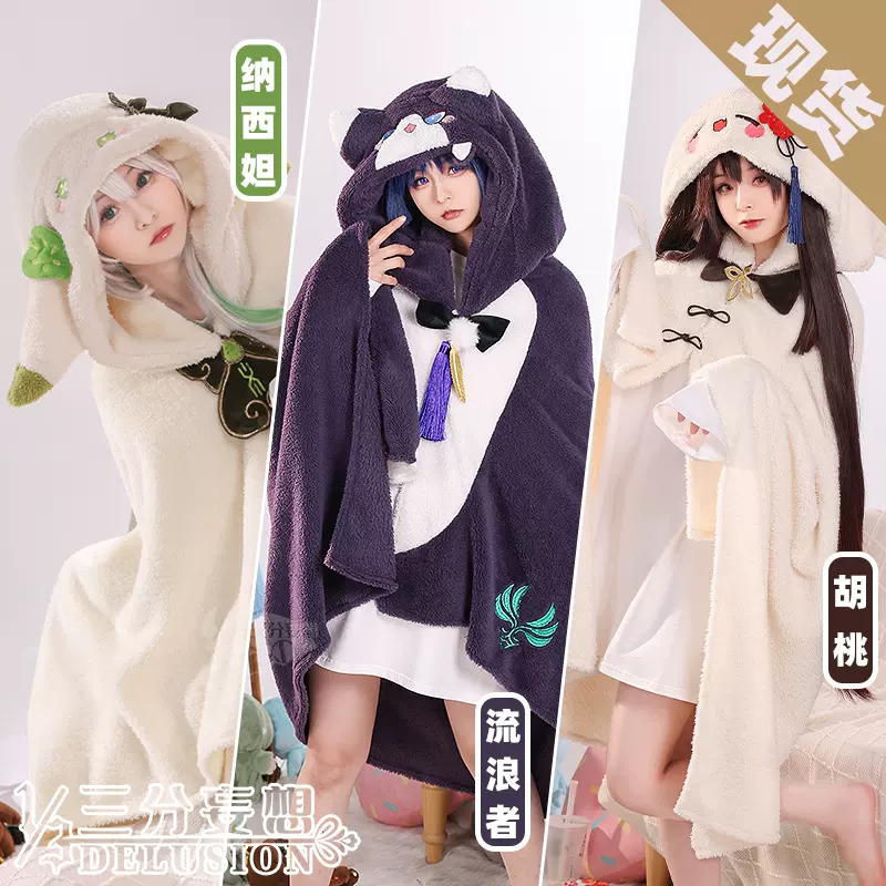 新作登場，2025 三分妄想1/3Delusion】原神 コスプレ 胡桃-フータオ