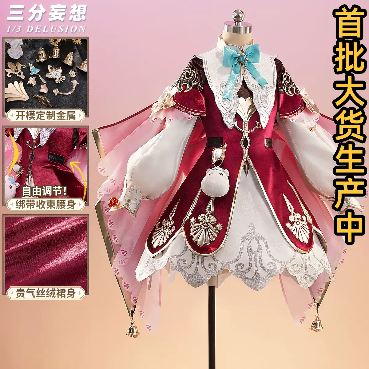 三分妄想王者荣耀cos服诗语江南西施cosplay套装民国风c服服装女