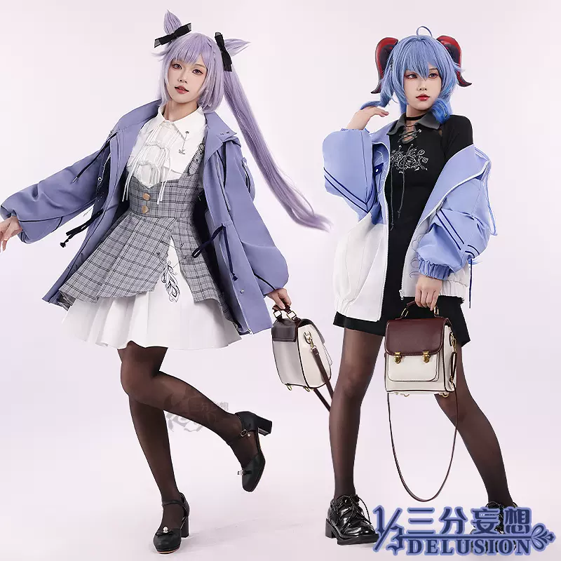 三分妄想原神cos服甘雨刻晴心甘晴愿cosplay服装同人外套连衣裙女-Taobao