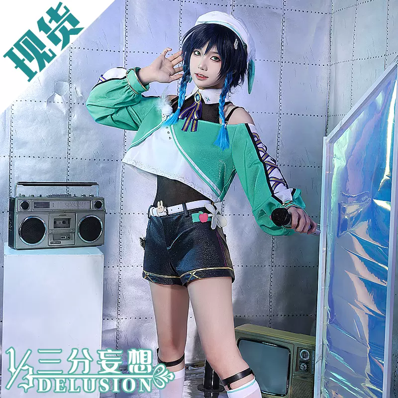 三分妄想原神cos服巴巴托斯温迪生日会乐队cosplay男装cos服装男 Taobao