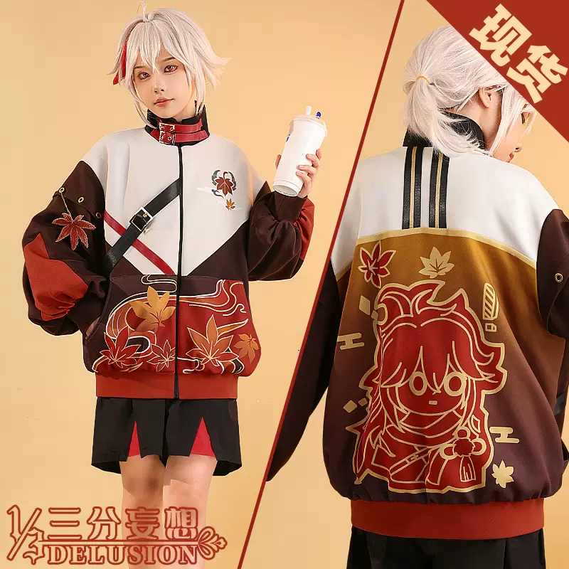 三分妄想原神cos服楓原萬葉衍生服cosplay遊戲男裝衍生外套日常服-Taobao