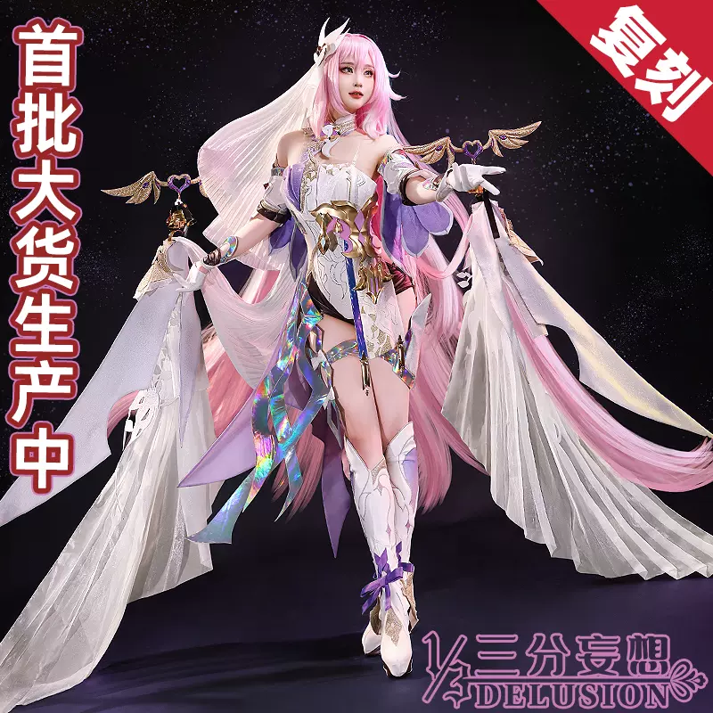 三分妄想原神cos服狐狸小姐八重神子cosplay女裝二次元動漫c服
