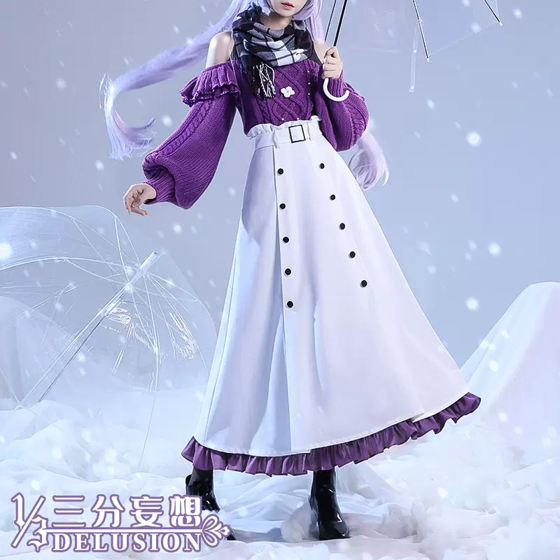 三分妄想原神cos服璃月七星刻晴日常服cospaly女裝服裝套裝c服-Taobao