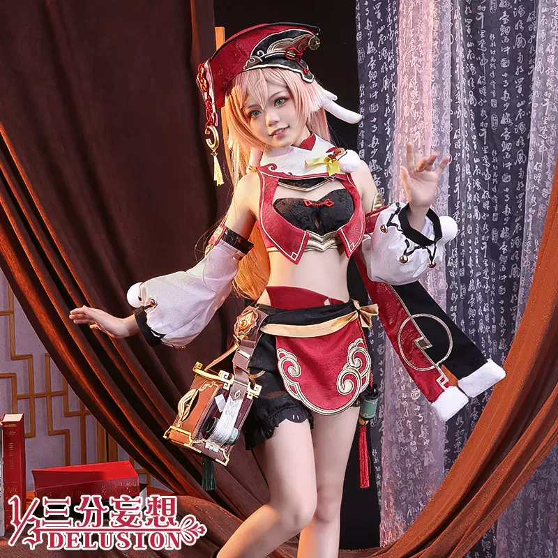 三分妄想原神cos服烟绯璃月cosplay动漫服装女纹身cos女装c服套装-Taobao