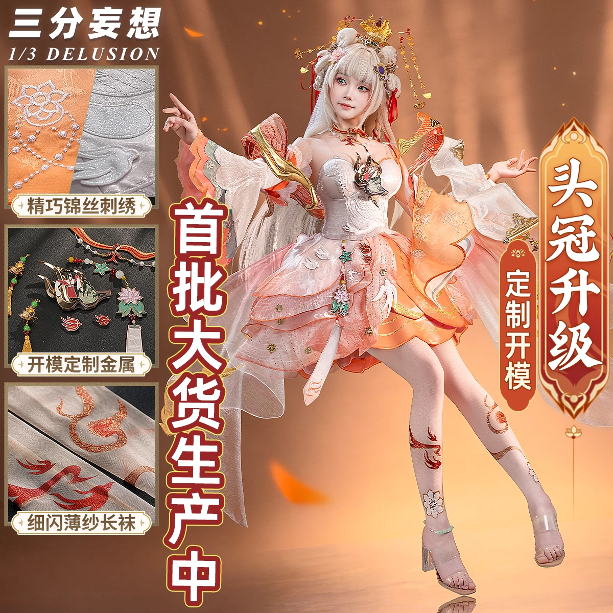 三分妄想第五人格宿伞之魂cos残花泪假发黑白无常