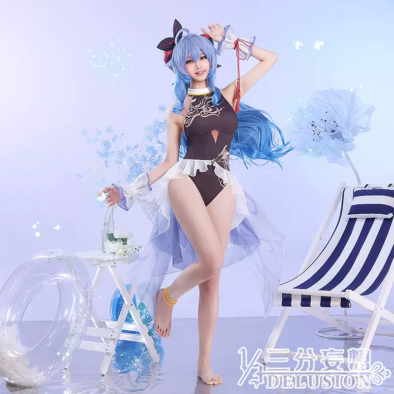 三分妄想原神cos服甘雨泳衣cosplay女装cos泳装可下水动漫服装女-Taobao