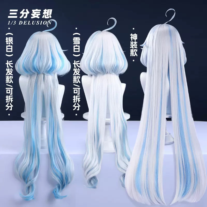 三分妄想原神cos配件宵宫琉烟华舞cosplay鞋日式木屐cospaly道具-Taobao