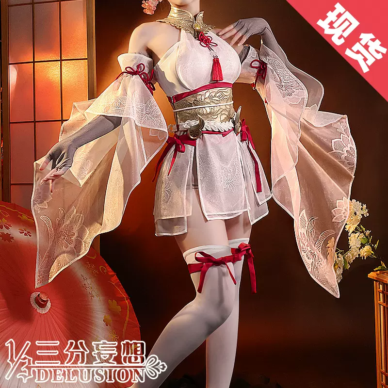 三分妄想永劫無間cos服胡桃白絲御宅羅夢cosplay動漫服裝女裝套裝-Taobao