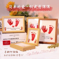 Baby hand and footprint photo frame newborn baby full month 100 days old hand and footprint clay fetal hair souvenirs table