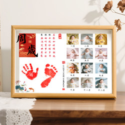 Year of the Snake Newborn Baby Hidden Rhyme Photo Frame Full Moon Hundred Days First Birthday Hand and Footprint Photo Frame Display Stand Souvenir