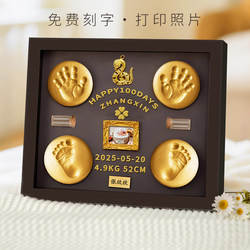 Year of the Snake Newborn Baby Full Month, Hundred Days, First Birthday Hand and Foot Print Clay Photo Frame DIY Handmade Commemorative Collectible