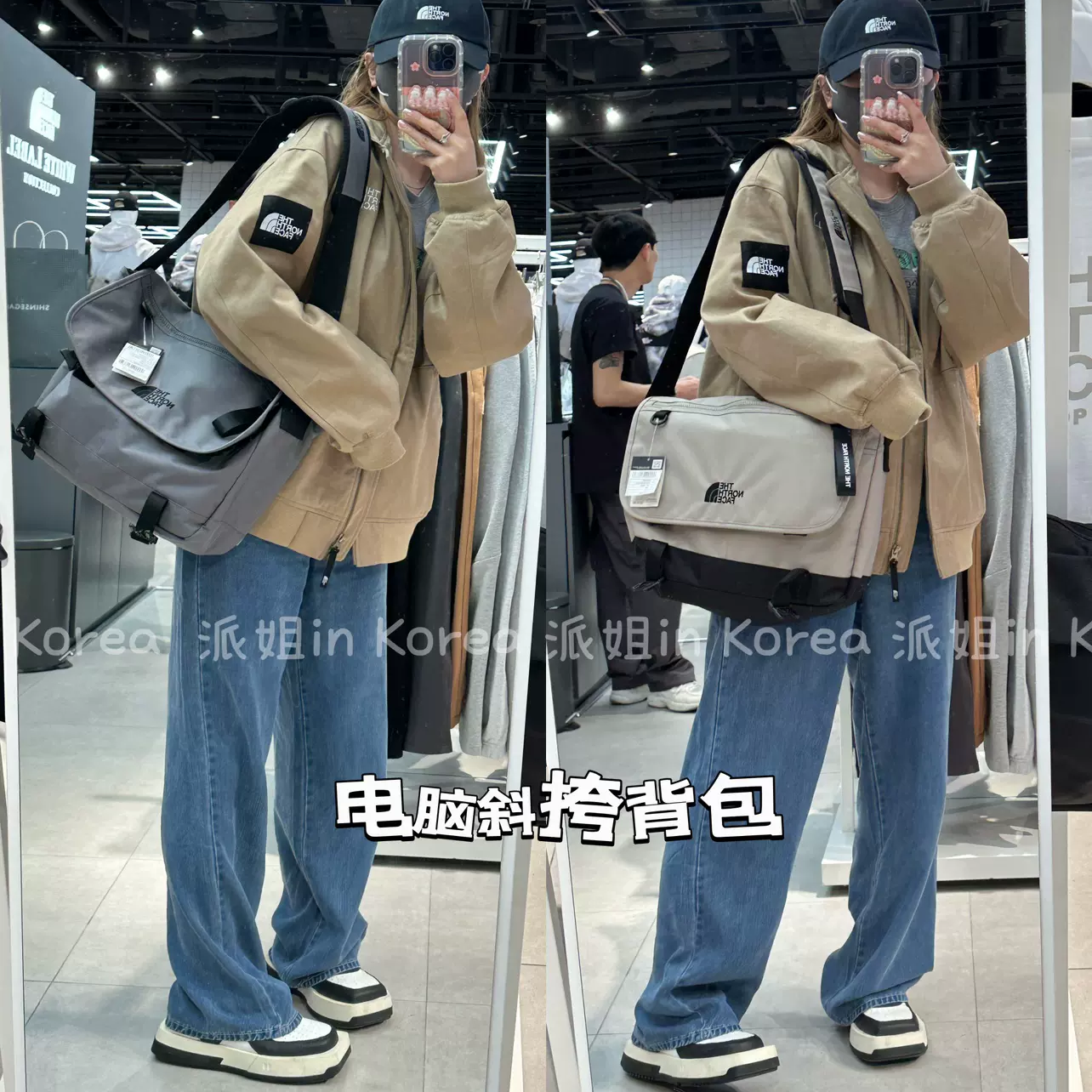 派姐in Korea23年北面白标THENORTHFACE单肩斜挎包电脑包NN2PP00-Taobao