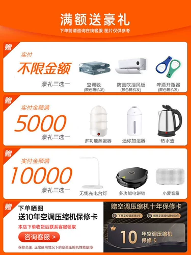 Xiaomi Новая первая энергоэффективность.