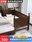 Giường ghép trẻ em Beech, nôi em bé, giường lớn, giường ghép cực rộng cho bé trai và bé gái, giường phụ, giường ghép gỗ nguyên khối 