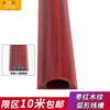 Network Cable Trunking | Aide | Ella's New PVC Semi-Circular Wire Slot For Ground Wire Slot 3CM Redwood Grain