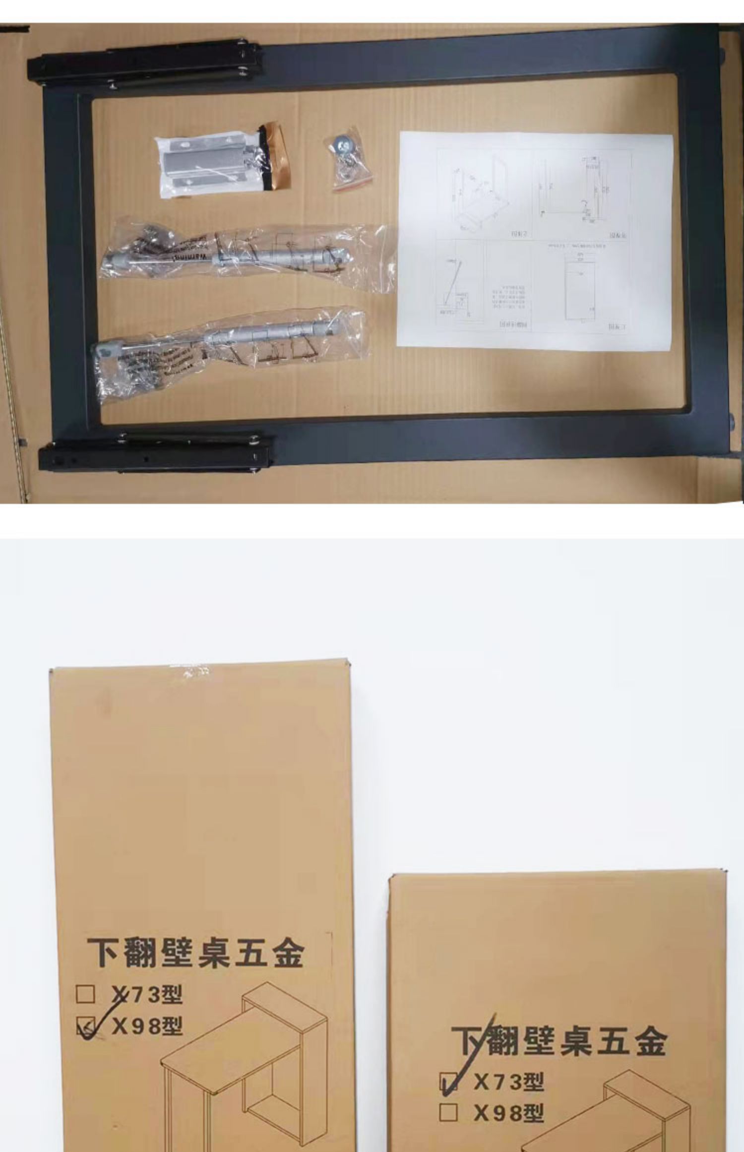 伸縮式バーカウンターテーブル - 折りたたみ式デスク金具