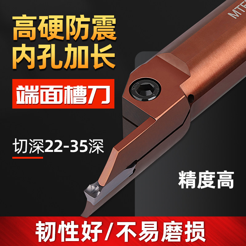 Large Depth of Cut Inner End Face Deep Groove Cutter Cross-Section ...