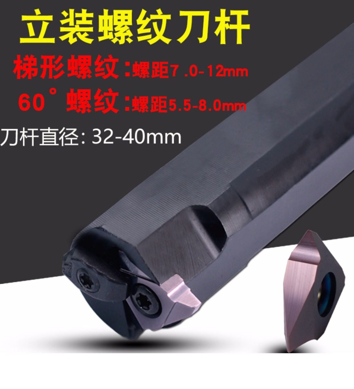 Pręt narzędziowy do gwintów trapezowych CNC Sycreate Svnr0032t27-6