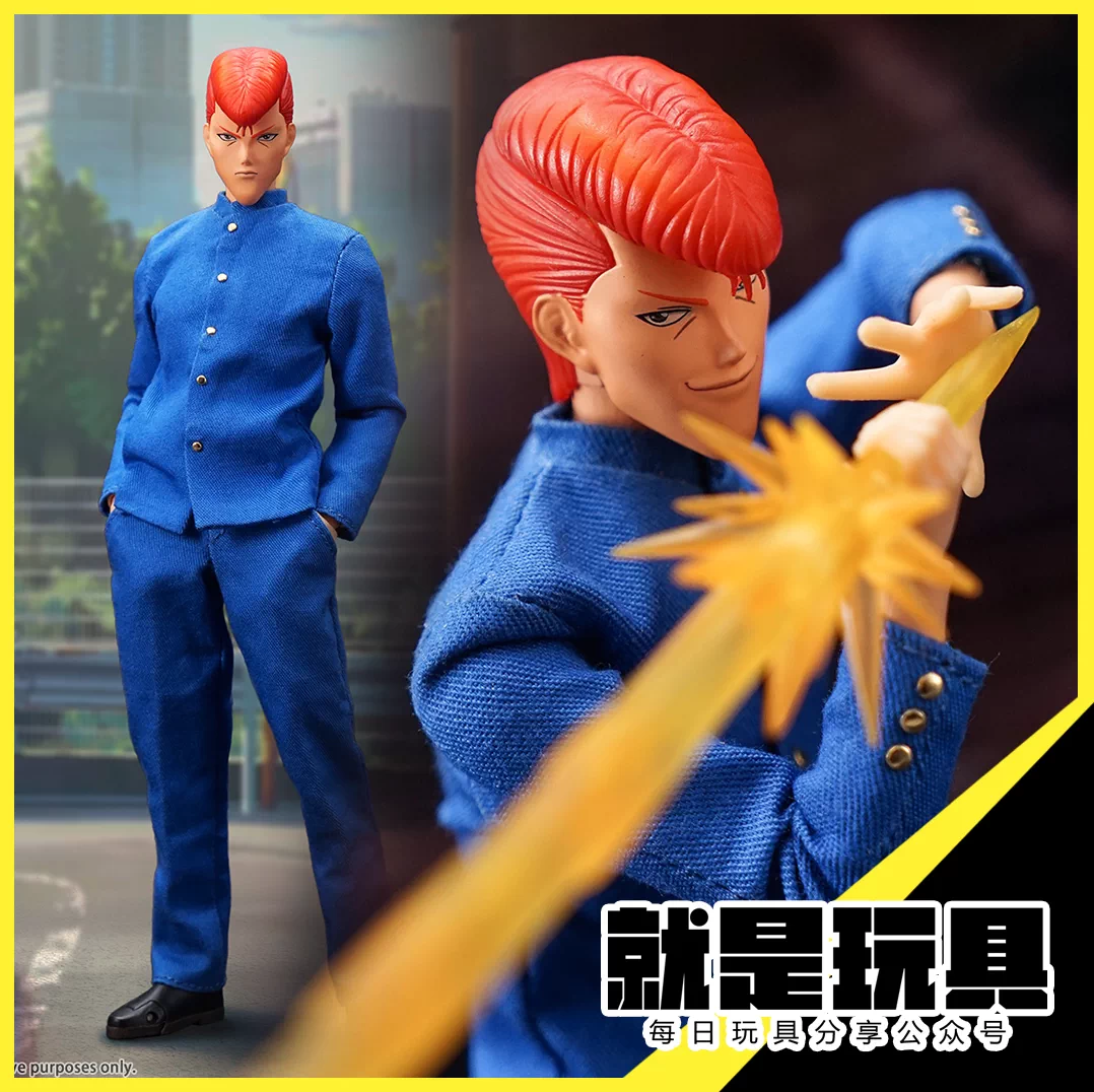 就是玩具oneshottoys 一击1 12 幽游白书灵剑少年桑原6寸