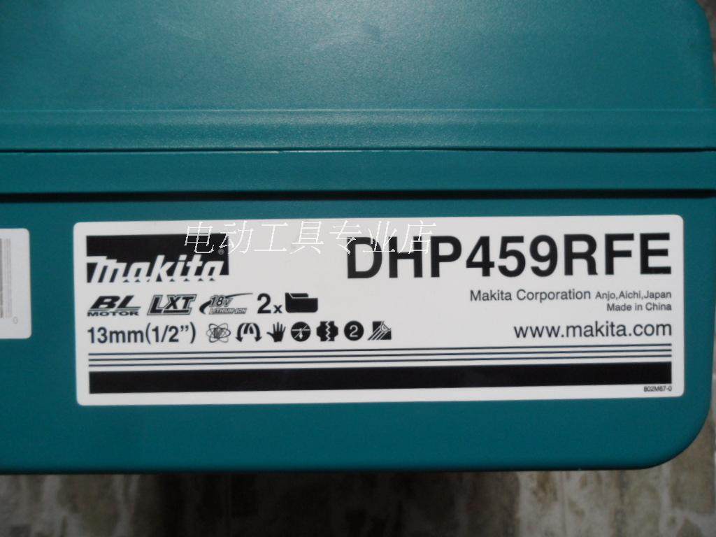 마키타 DHP459RFE | DHP459RME | Z 무선 임팩트 드라이버 전기 드릴 18V 브러시리스 -