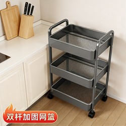 Kitchen Storage Rack Small Trolley Floor-Standing Household Multi-Functional New Storage Rack Movable Oil, Salt, Sauce, and Vinegar Seasoning Rack