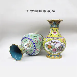 景泰蓝花口瓶- Top 50件景泰蓝花口瓶- 2024年5月更新- Taobao