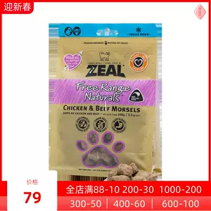 zeal零食鸡- Top 50件zeal零食鸡- 2024年3月更新- Taobao