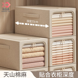 Tianshan Cotton and Linen Rectangular Storage Box for Home Use, Clothes Organizer, Storage Box for Clothes and Pants, Wardrobe Layering Tool