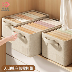 Happy Fish Tianshan Cotton Storage Basket, Foldable Large Capacity Clothes and Pants Organizer, Wardrobe Layered Storage Solution