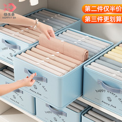Happy Fish Clothes Storage Box Home Fabric Organizer Wardrobe Clothing Pants Folding Layered Storage Basket Magic Tool